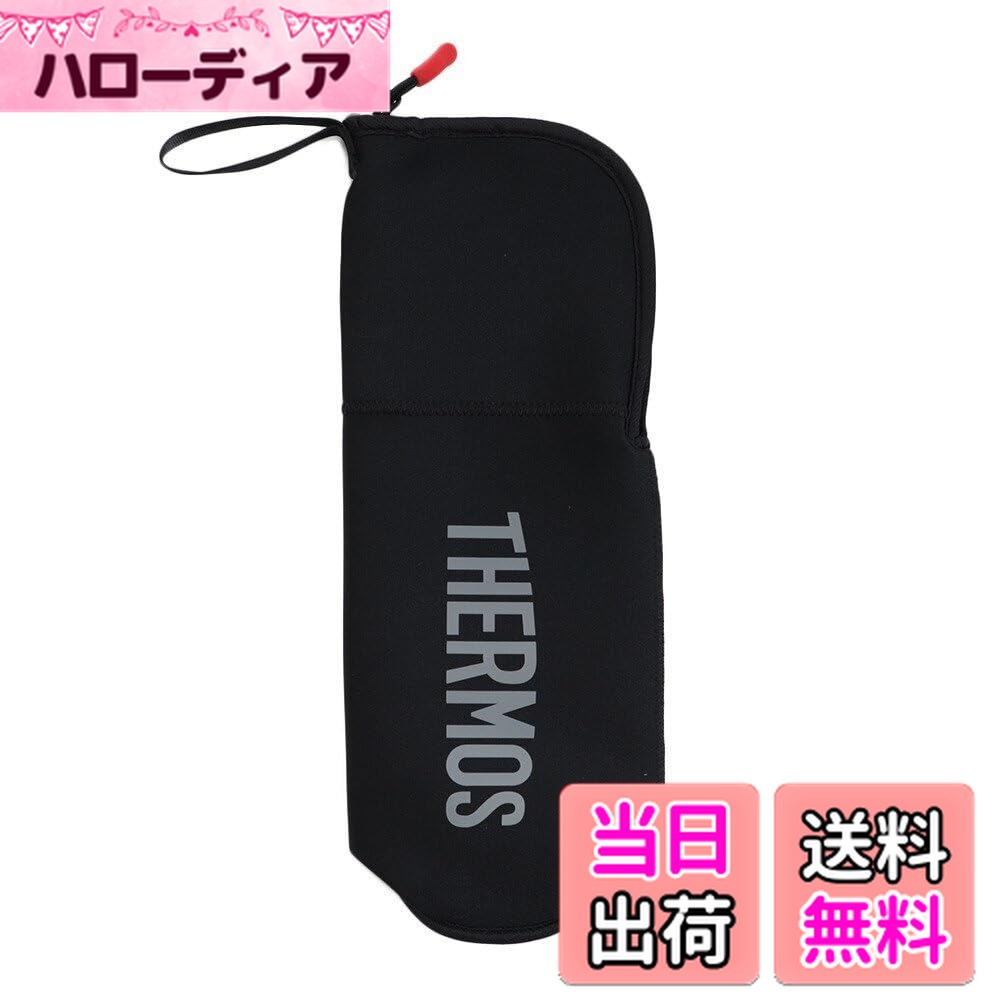 【送料無料】THERMOS(サーモス) FFX901ポーチ FFX901POU ブラック