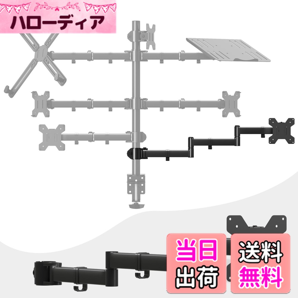 ������̵����suptek ������դ� 6�� ���󥰥��˥��������� �ǥ����ץ쥤������ �ݡ������դ� 13-27������б� �Ѳٽ�10kg VESA����75-...