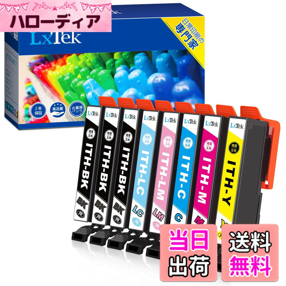 【送料無料】LxTek ITH-6CL エプソン用 インク イチョウ EPSON用 ITH 互換インクカートリッジ 大容量タイプ 6色セット + ITH-BK 2本 合..