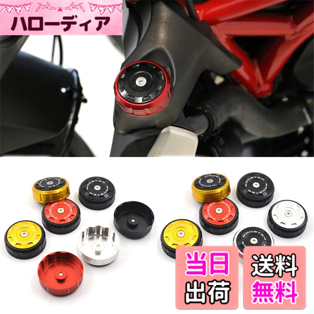 【送料無料】LEDISHUN ドゥカティ MONSTER 821 2014-2019 MONSTER 1200/S/R 2014-2019 に適用 ラジエタ..