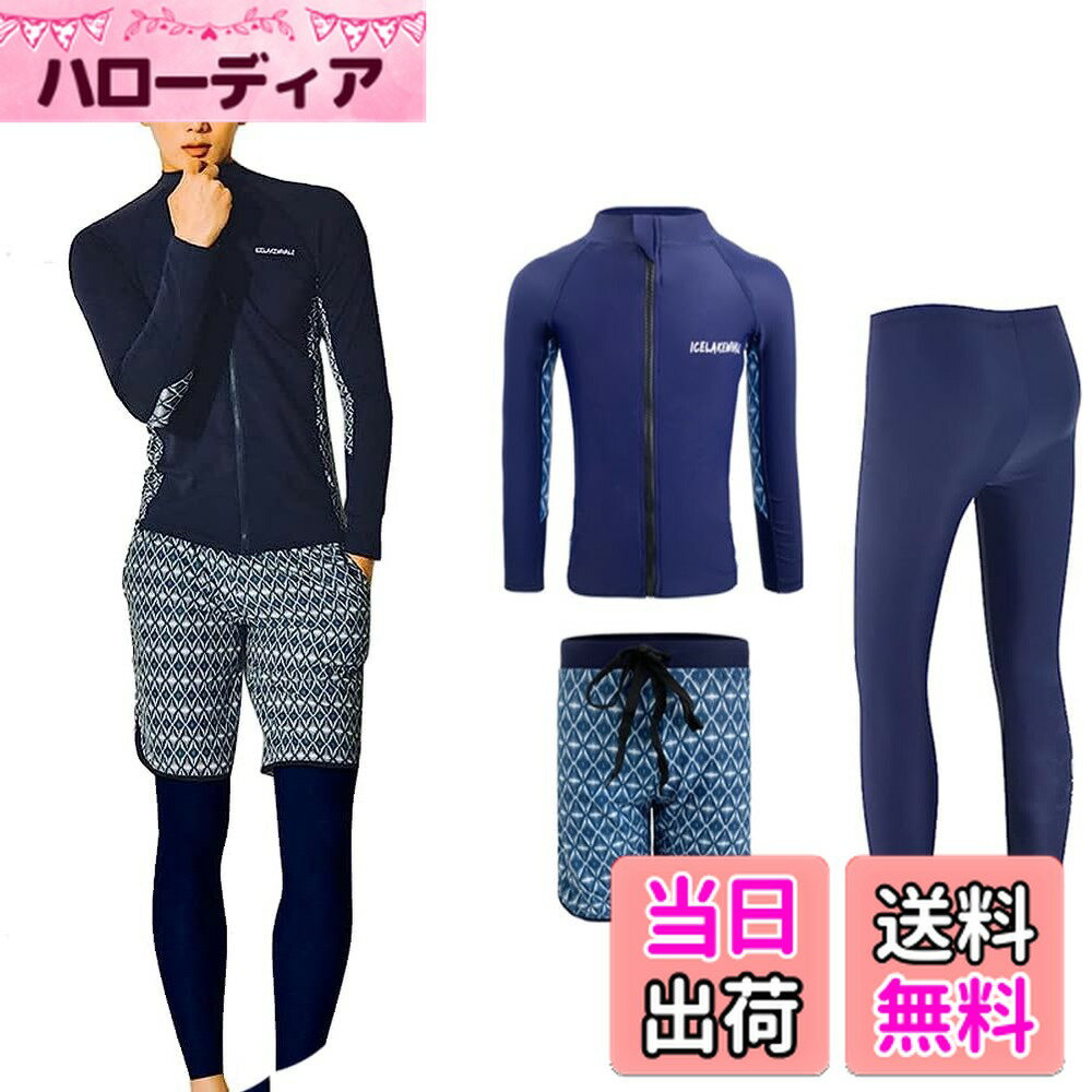 ������̵����[AILITI] �ե��åȥͥ����� ��� 3�����å� Ĺµ��å��奬���� UV���å�UPF50+ �쥮�� �����եѥ�� ��Φξ�� (�ͥ��ӡ�, ...