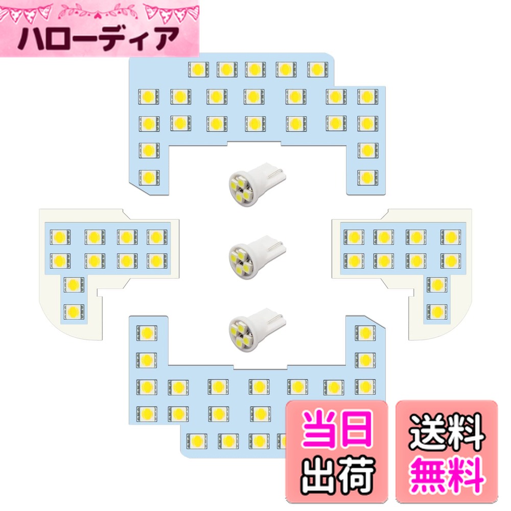 【送料無料】ZXREEK フリード LED ルームランプ LED セット ホンダ 専用設計 FREED GB5 GB6 GB7 GB8 ステップワゴン RP1 RP2 RP3 RP4 RP5 室内灯 フロントルームランプ センタールームランプ ラゲッジランプ LED 車内灯 純正交換 取り扱い専用工具付 取付簡単 7点セット
