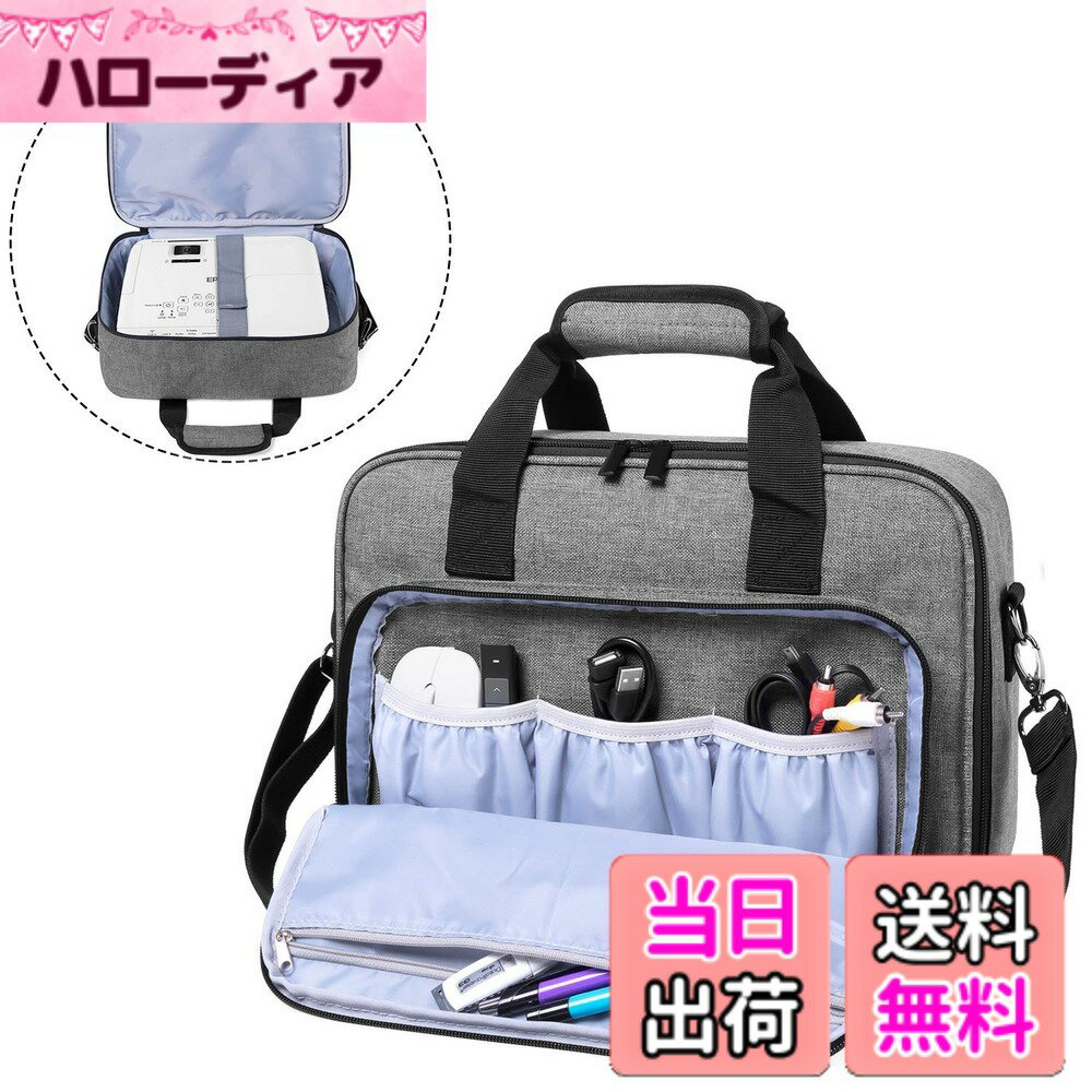 【送料無料】Luxja プロジェクターバッグ エプソン等メーカー対応 大開口 まとめて収納 持ち運びやすい グレー