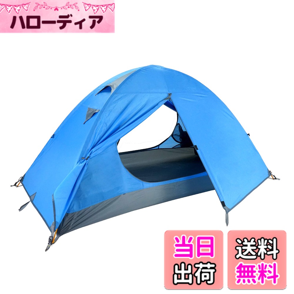 楽天市場】ソロテント4シーズンの通販