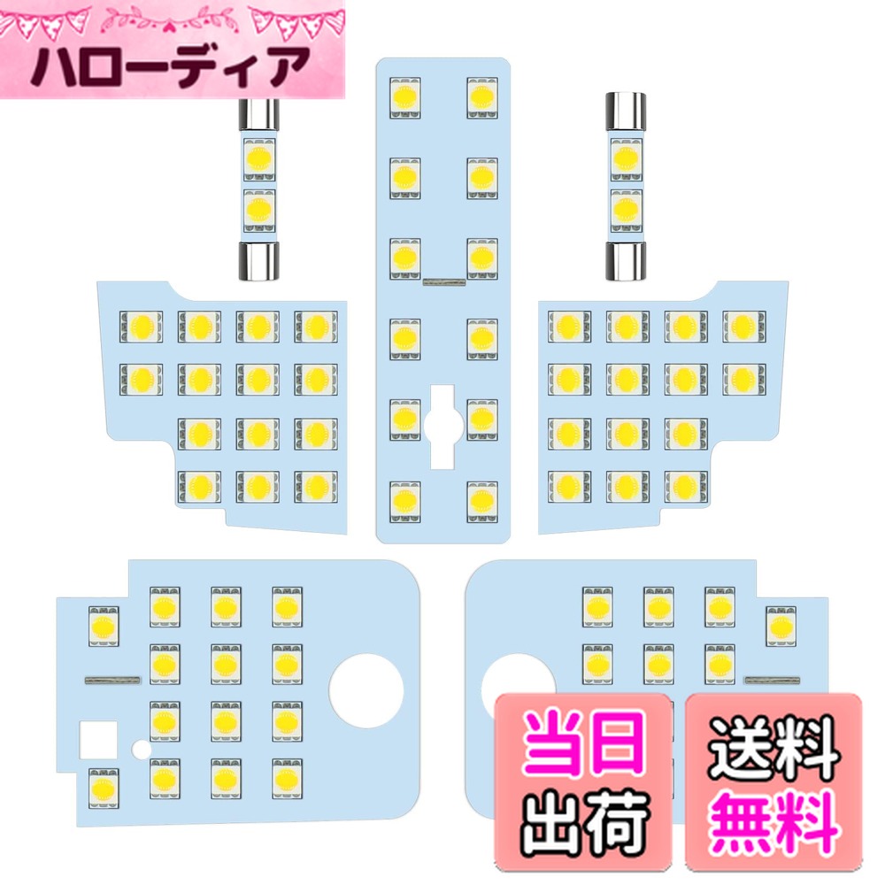 【送料無料】ZXREEK スバル レヴォーグ VM系 LED ルームランプ 車種専用設計 SUBARU LEVORG 室内灯 6000K ホワイト 3 Chip 72 全7点 (スバル レヴォーグ フロント/センター/バニティ/ラゲッジ 用)
