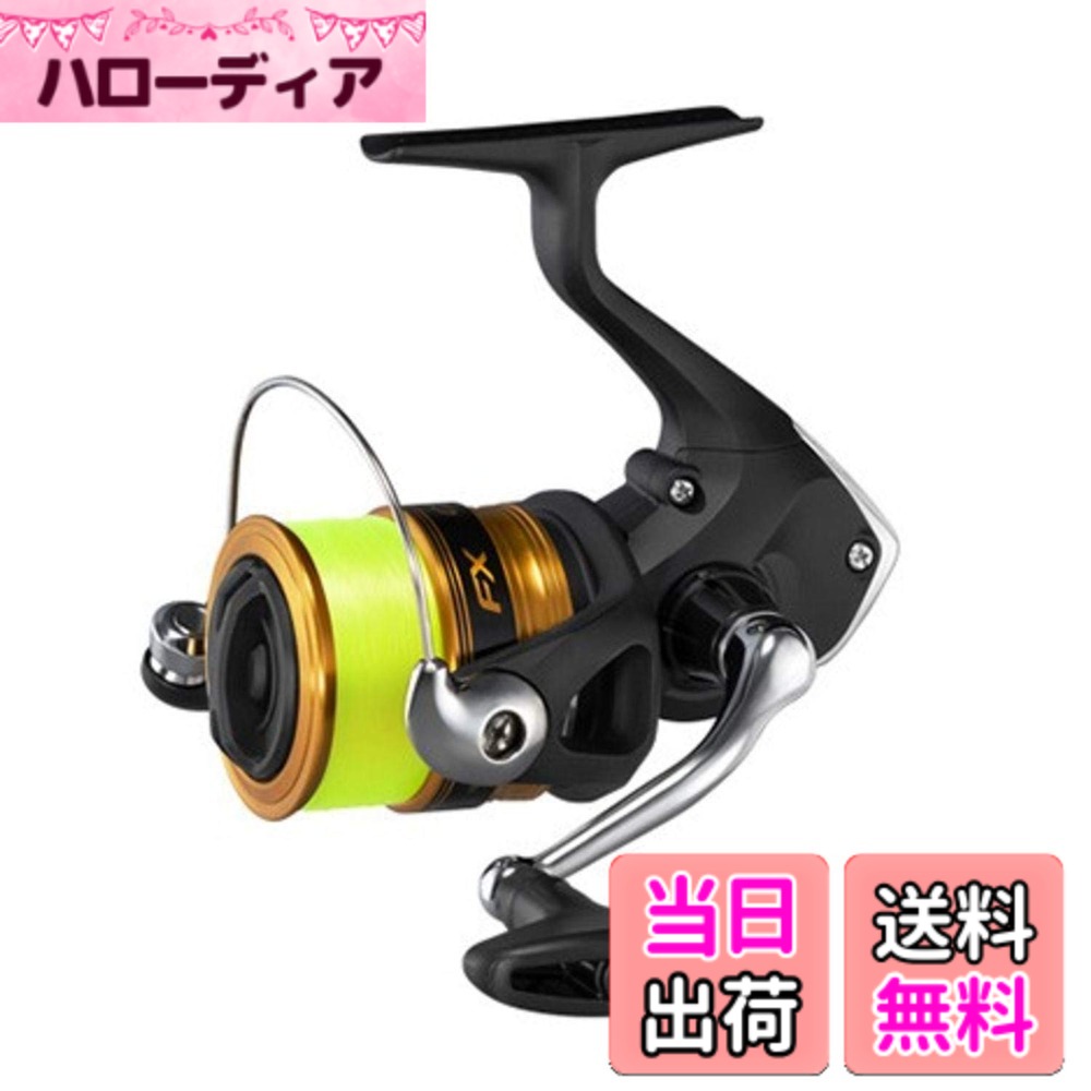 【送料無料】シマノ(SHIMANO) トラウト リール 19 FX C3000 3号 150m糸付