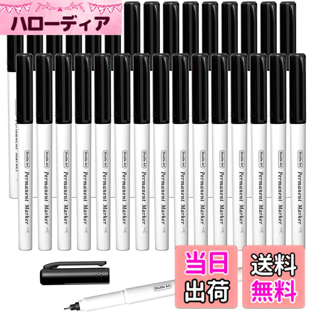 【送料無料】Shuttle Art 油性ペン 黒 30本セット 極細 0.5mm 油性マーカー 速乾 耐水 サインペン ネー..