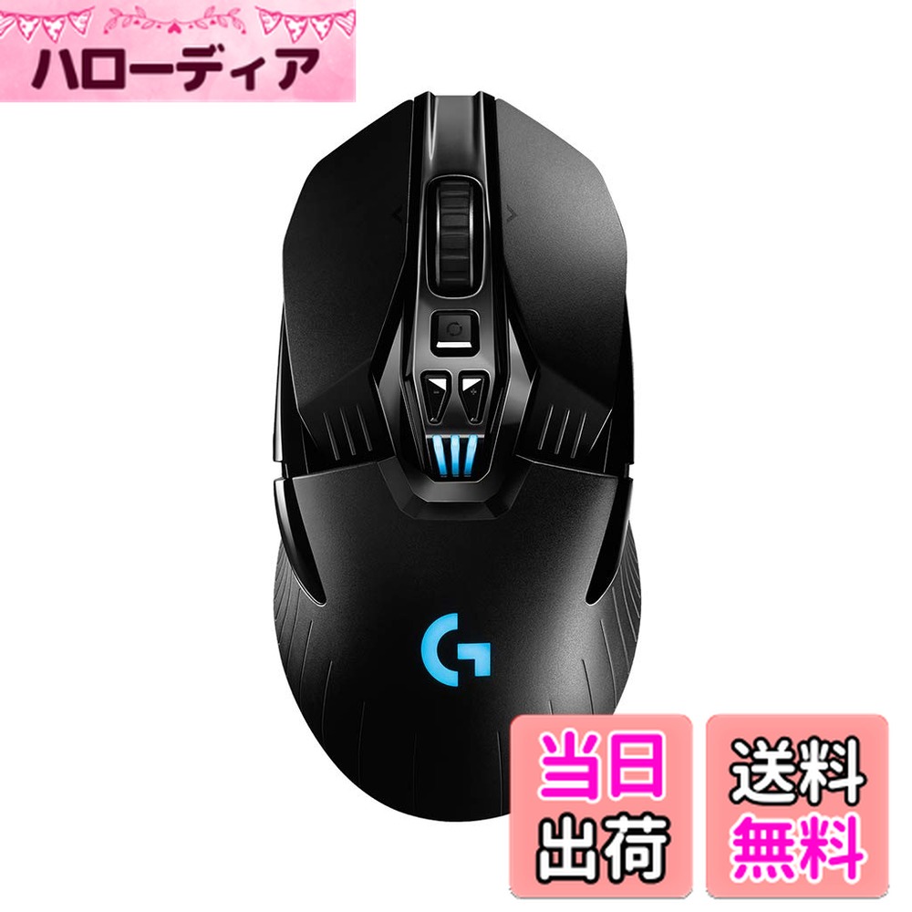 【送料無料】Logicool G ゲーミングマウス G903h LIGHTSPEED ワイヤレス ゲーミング マウス HERO 25Kセンサー 多ボタン 180時間連続使用可能 LIGHTSYNC RGB POWERPLAY 無線 充電 対応 PC windows 国内正規品