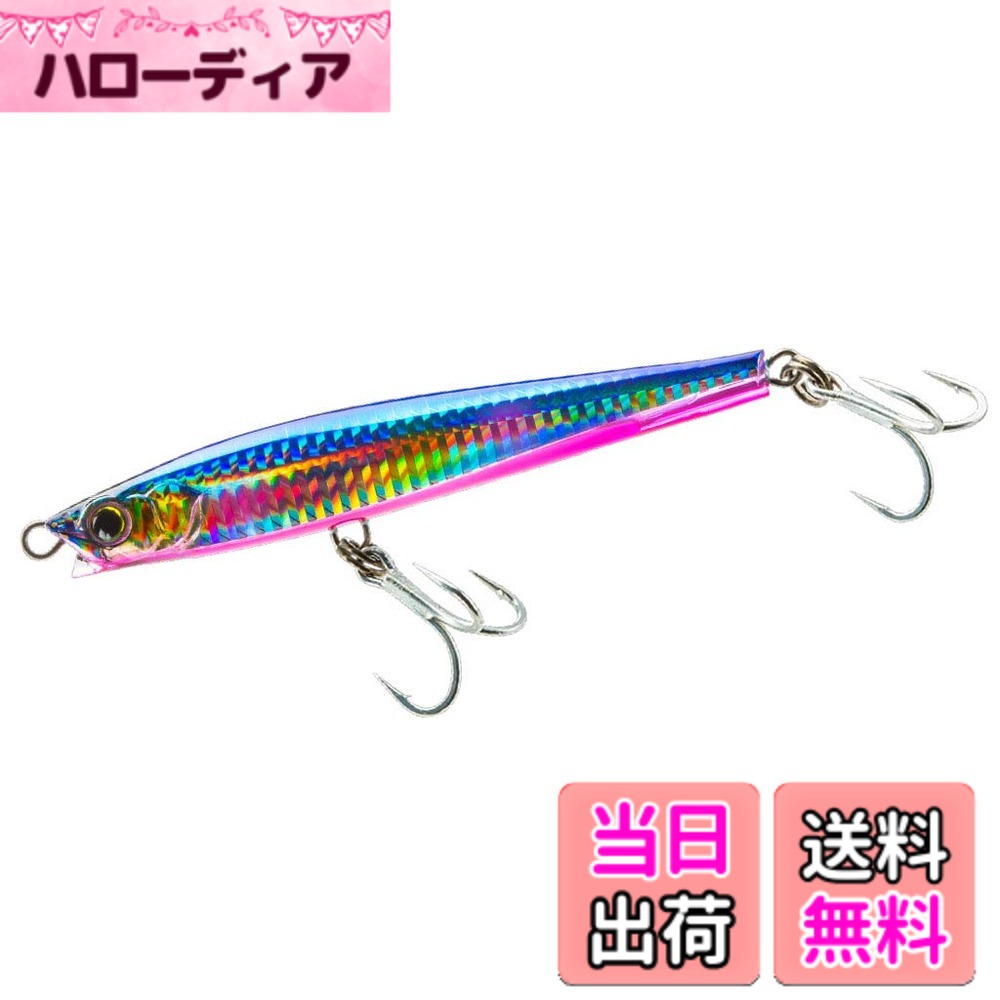 【送料無料】DUEL(デュエル) HARDCORE(ハードコア) ルアー シンキングペンシル ハードコア モンスターショット(S) 125mm 重量:60g F1197-HBPC-ブルピンキャンディー 遠投