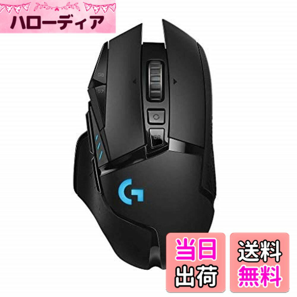 【送料無料】Logicool G ゲーミングマウス G502WL LIGHTSPEED ワイヤレス ゲーミング マウス HERO 25K センサー LIGHTSYNC RGB 11個プログラムボタン POWERPLAY 無線 充電 対応 ブラック PC windows mac G502 国内正規品 【 ファイナルファンタジー XIV 推奨モデル 】