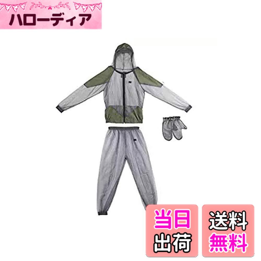 【送料無料】Kadahis 虫除けウェア 虫よけメッシュパーカー ジャケット＋ミトン＋ズボン3点セット 着るだけで虫除け 害虫 毒虫対策 農業作用 畑用 採集 釣り 軽量 耐久性 速乾性 ガーデニング 屋外活動などに 男女兼用 (M)