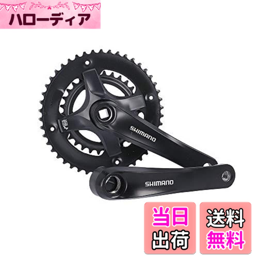 【送料無料】シマノ(SHIMANO) フロントチェーンホイール(MTB) FC-TY501-2 46×30T 170mm 8S/7S ・対応BB 四角軸 122.5mm(LL123) ブラック EFCTY5012C60XLB