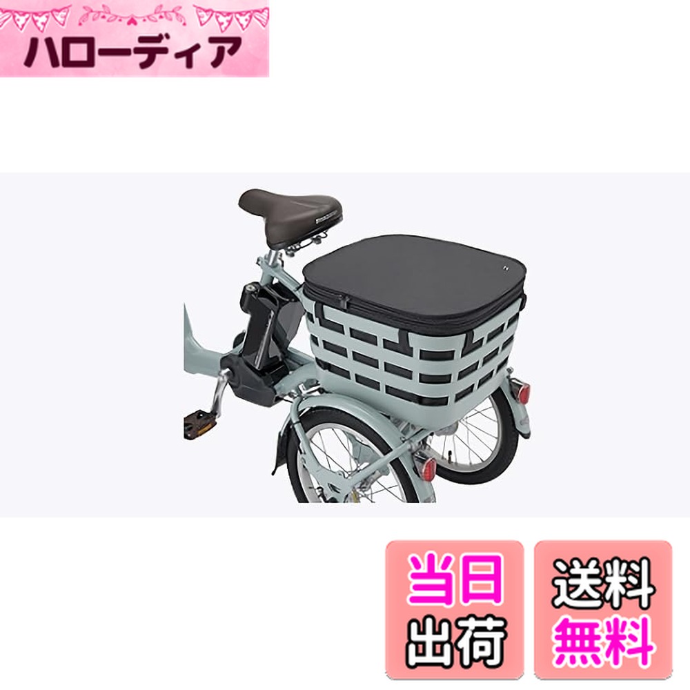 【送料無料】ブリヂストン(BRIDGESTONE) スクエアバスケットカバー（リヤ） BL（ブラック） RBC-FR P65..