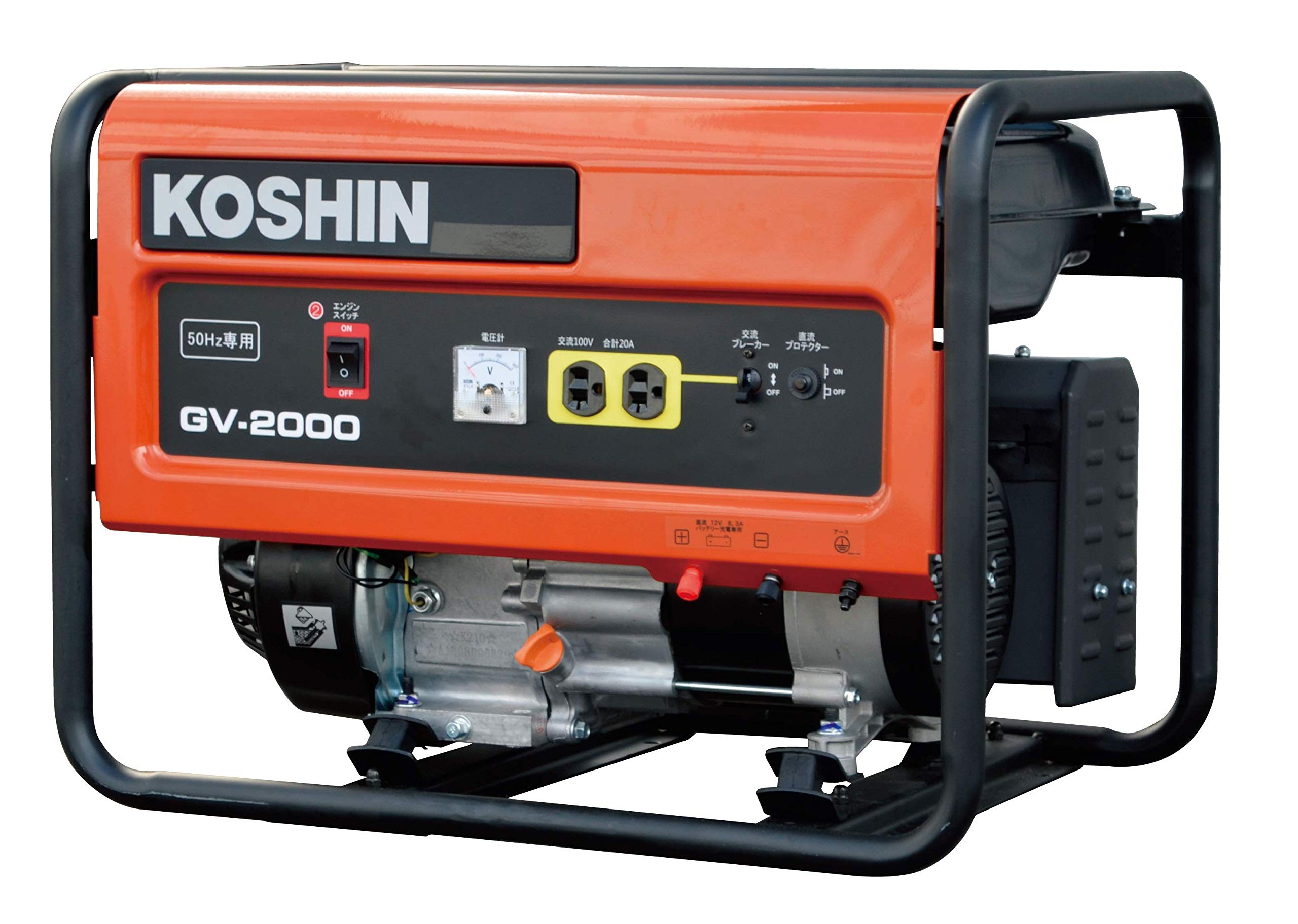 【送料無料】工進(KOSHIN) スタンダード 発電機 (定格出力2.0kVA) GV-2000 50Hz用 オープン型 非常用 ..