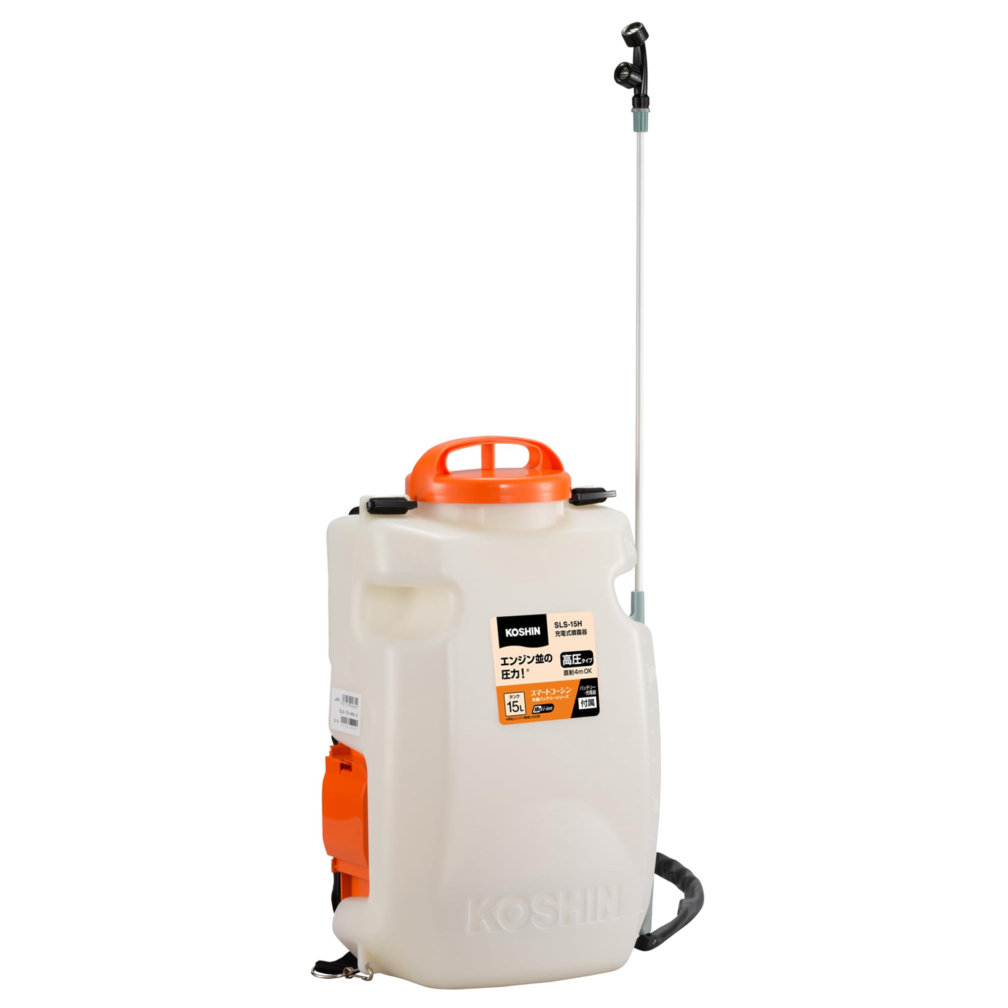 【送料無料】工進(KOSHIN) 18V 2.0Ah 充電式 高圧 噴霧器 タンク 15L SLS-15H バッテリー・充電器付 ダ..