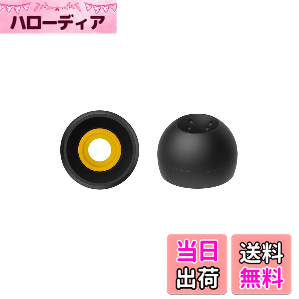 【送料無料】JVCケンウッド JVC EP-FX10ML-B 交換用イヤーピース スパイラルドット++ 4個入り MLサイズ ブラック