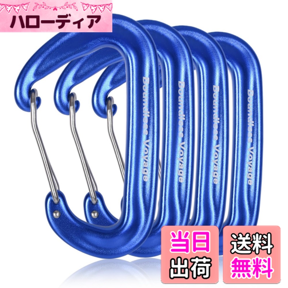 【送料無料】Boundless Voyage カラビナ 登山用 高強度 12kN【1200KG】 小型 Dリング 7075アルミニウム..