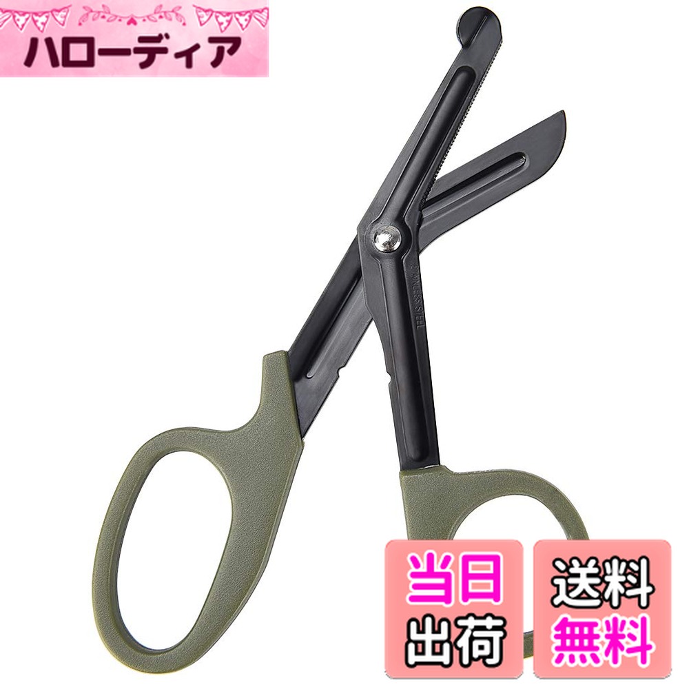 【送料無料】LEDGLE ハサミ ハサミ キャンプはさみ アウトドア はさみ ハサミ 安全はさみ 皮革 レザー デニム ナイロン用はさみ はさみ (グリーン)