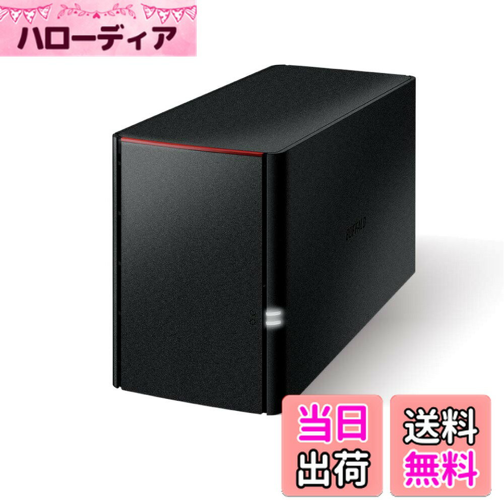 商品情報商品の説明【特徴】ミラーリング機能で、家族の写真や音楽、仕事のファイルまで大切なデータを守ります。 【こんな方におすすめ】スマホやPCの容量が足りない方。HDDを使っているものの壊れたときにデータの消失をしたくない方。もっとTV番組...