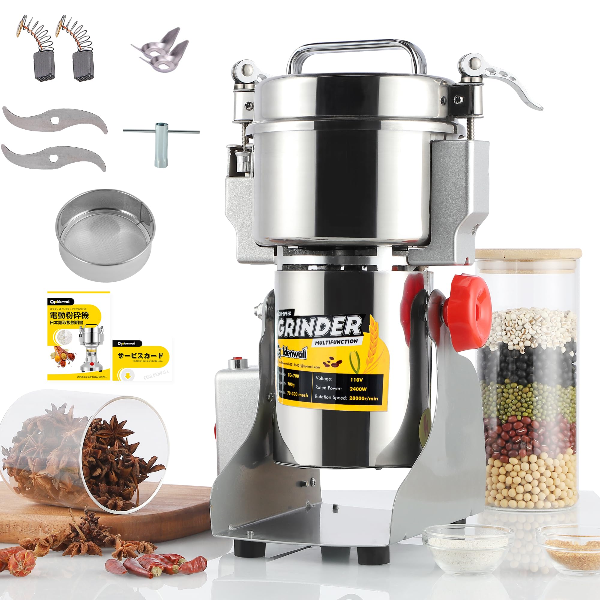 【送料無料】CGOLDENWALL 300g製粉機 電動粉末ミル 270°スイング 穀物粉砕機 1分間に微粉末・ハイパワ..