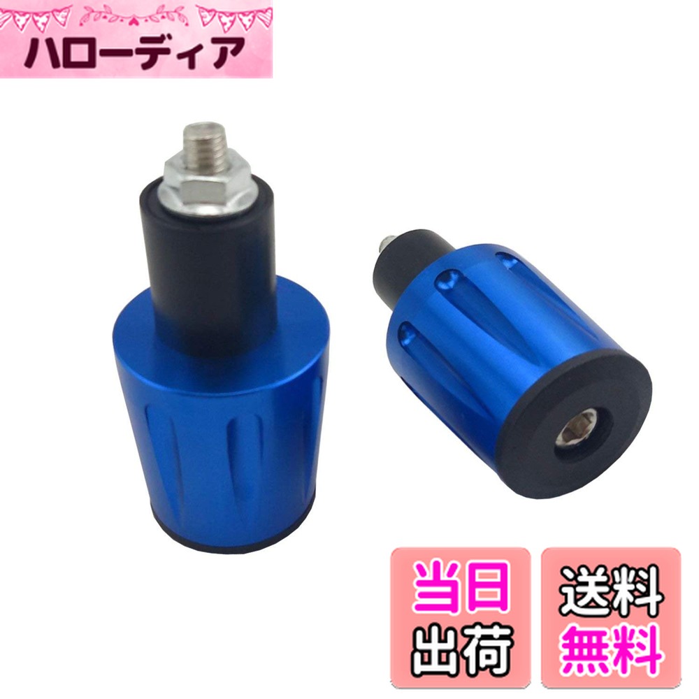 ������̵����Szmsmy �Х��� �����ȥХ� ���� �ϥ�ɥ�С������ �ץ饰����åץ���� �������ư cNc������� 22.2mm 7/8