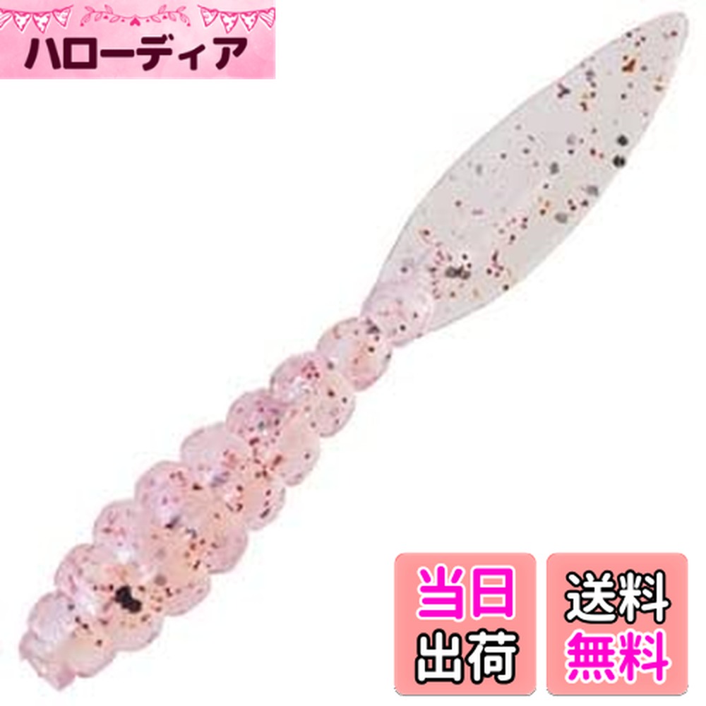 【送料無料】ダイワ(DAIWA) アジング メバリング 月下美人 ビビビーム 極み 1.5インチ 焼たらこ ルアー