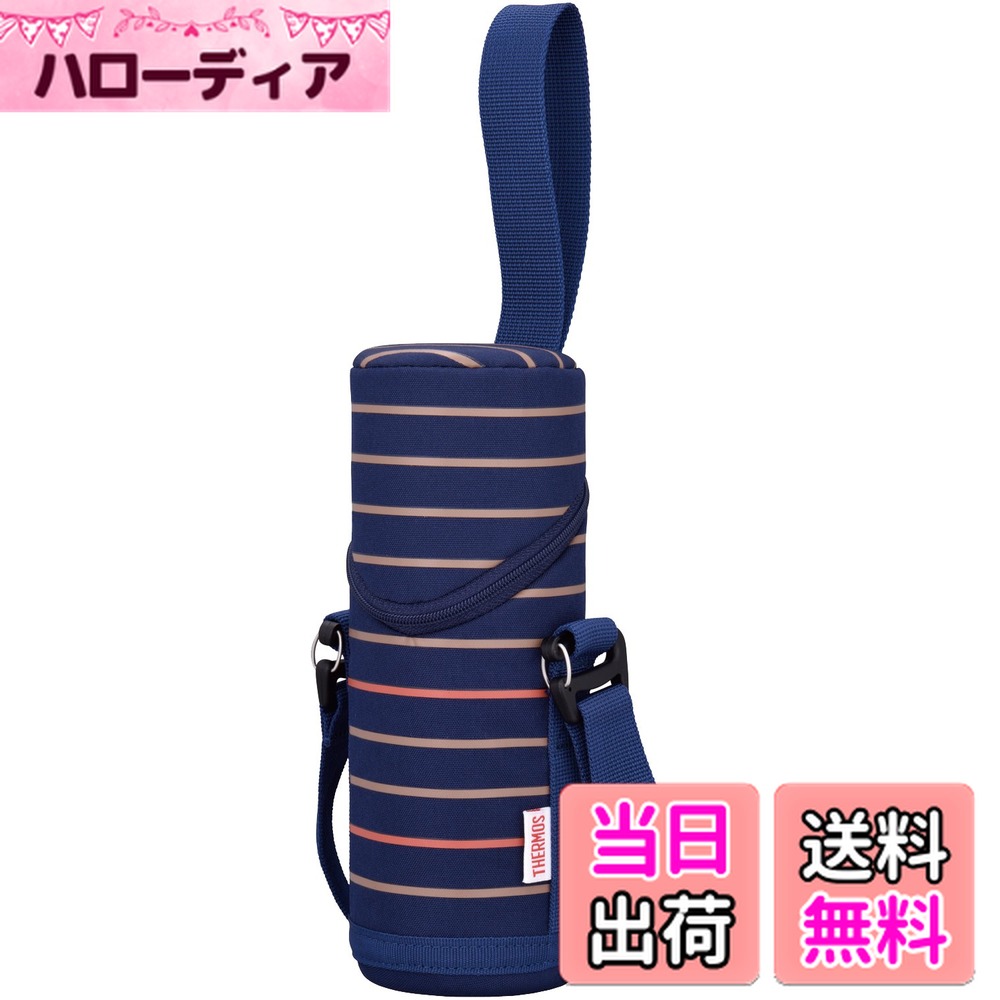 【送料無料】サーモス(THERMOS) マイボトルポーチ ネイビー 350ml用 APF-350 NVY