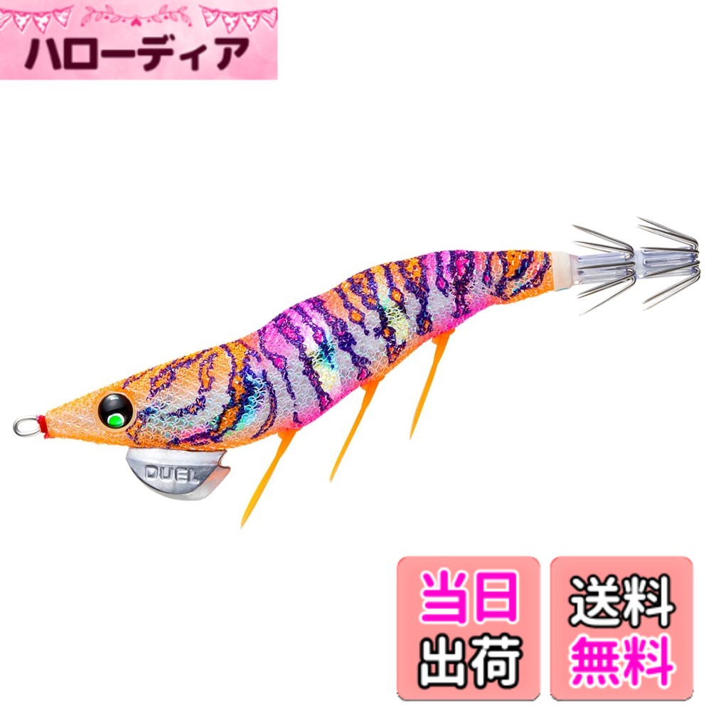 【送料無料】DUEL(デュエル) ルアー エギ EZ-Q ダートマスター ラトル 3.0号 BLMM 重量:14.5g A1741-BLMM-ブルー夜光マーブルマーブル(オールマイティーマスター) パタパタ