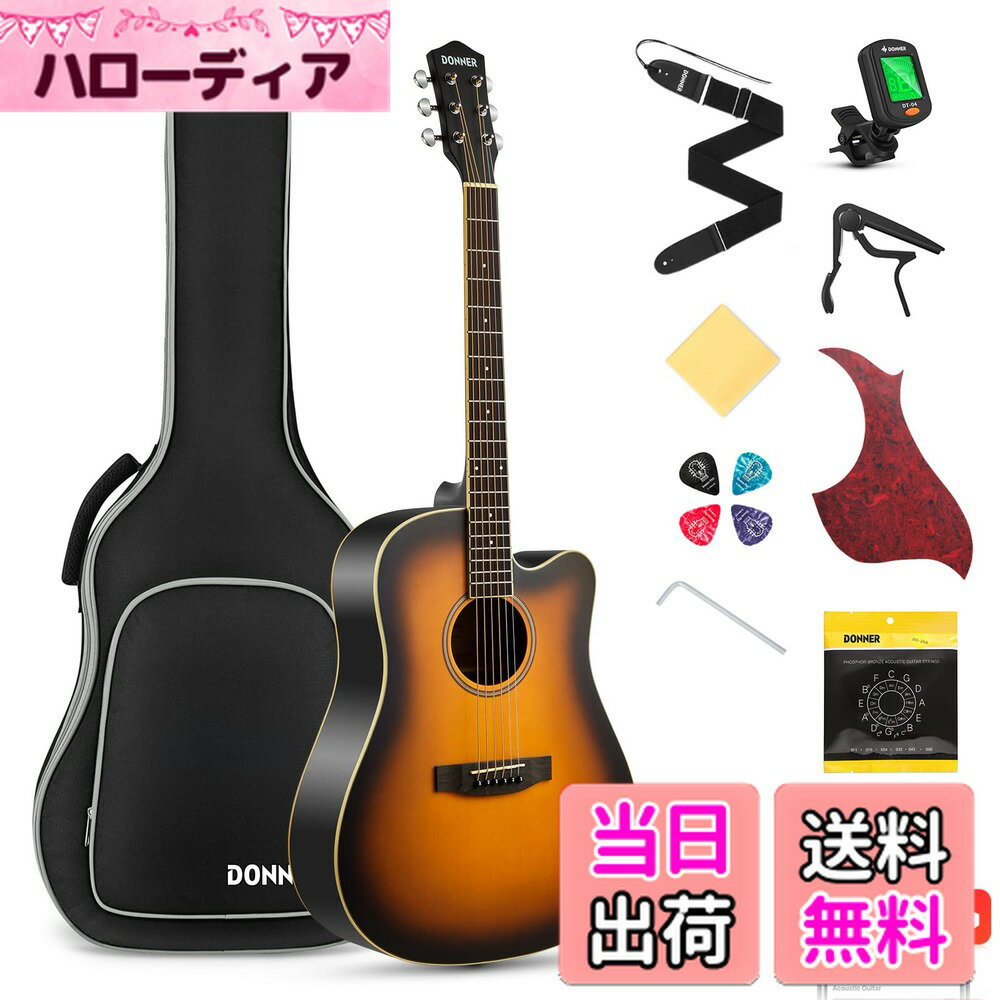 ������̵����Donner ���������ƥ��å������� �鿴�ԥ��å� 41����� ����ʥ��ץ롼����ȥå� ������ ���å������� ������ ������������ ���եȥ�������...