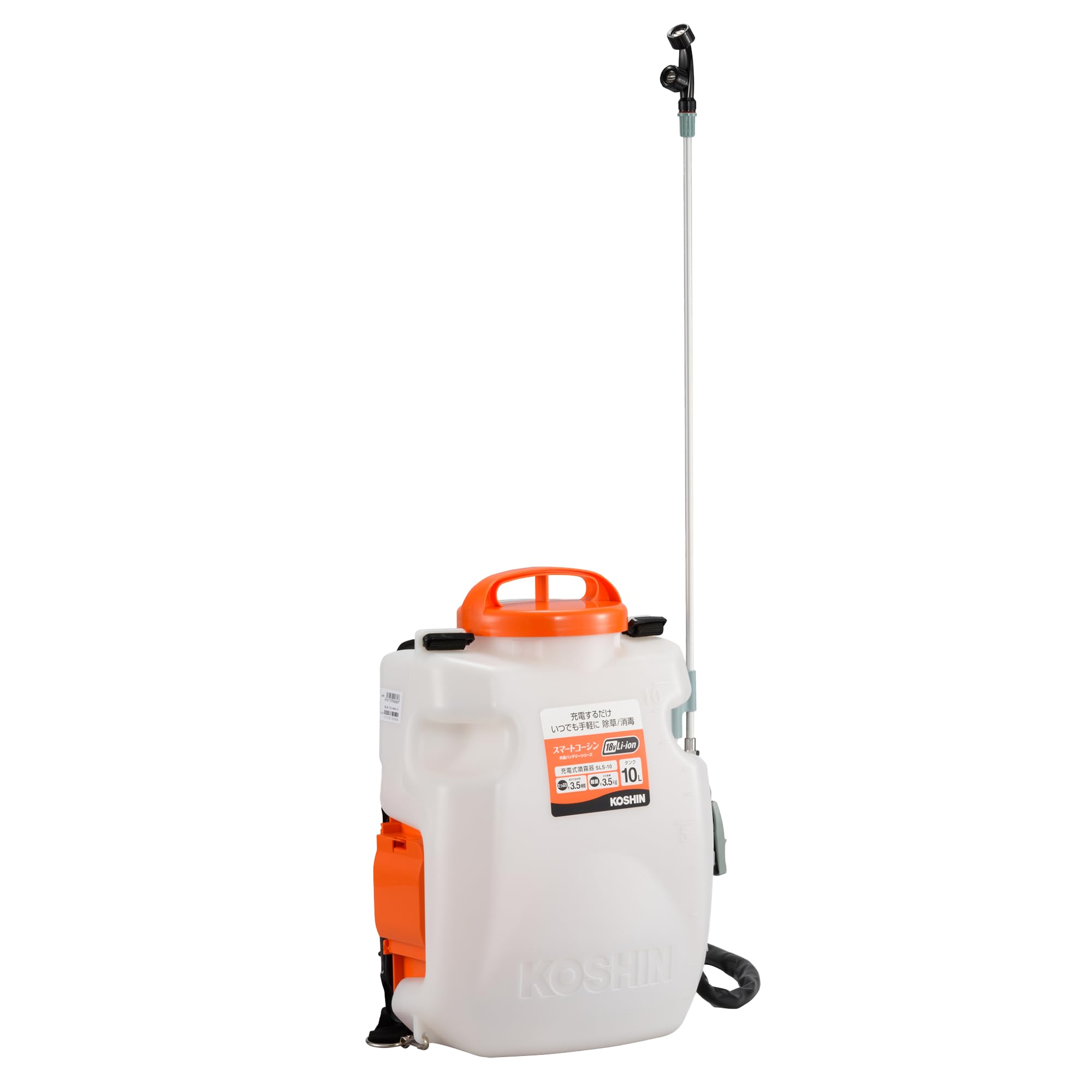 【送料無料】工進(KOSHIN) 18V 2.0Ah 充電式 噴霧器 タンク 10L SLS-10 バッテリー・充電器付 ダイヤフ..