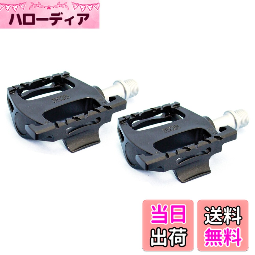 【送料無料】キャプテンスタッグ(CAPTAIN STAG) HANK ハイパックカーボンペダル(ブラック) Y-2615