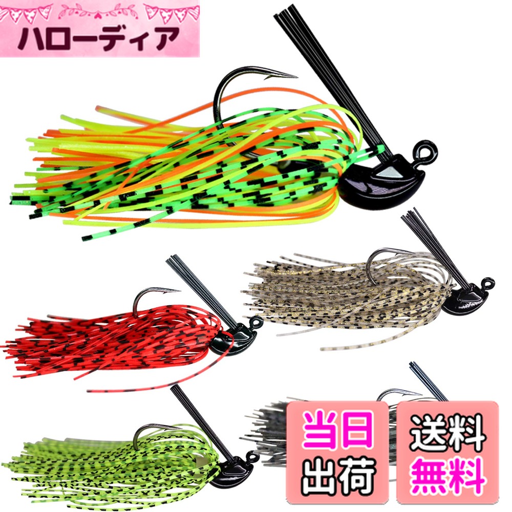 【送料無料】THKFISH 釣りルアー 釣り用テンヤ 釣りジグ スイムジグ 釣りルアーキット14g 5個