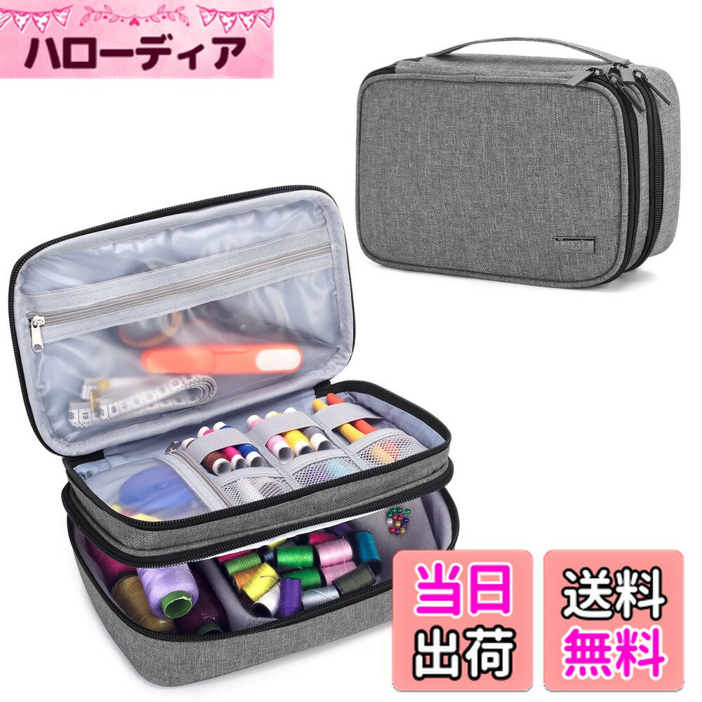 【送料無料】Luxja 裁縫バッグ ソーイングボックス 【※バッグのみの商品です】 裁縫箱 L,グレー