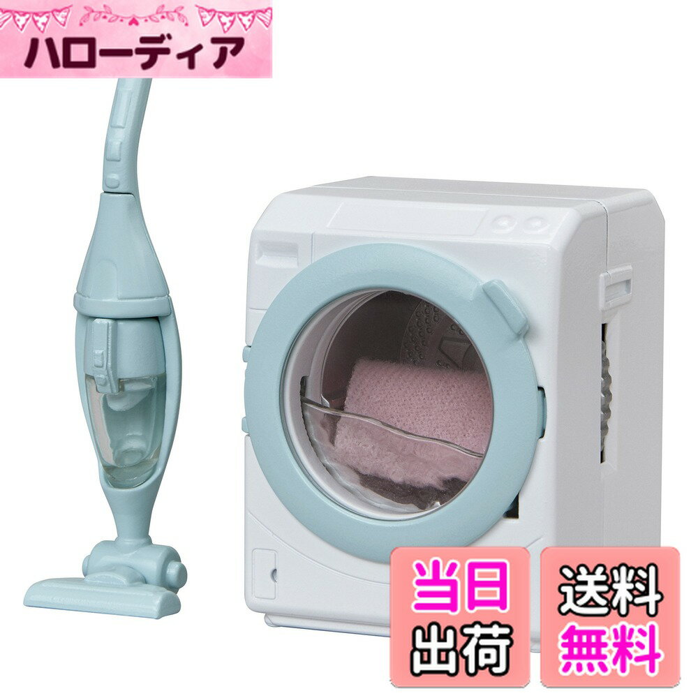 商品情報商品の説明商品紹介 くるくる回るドラム式せんたく機と、ハンディタイプのそうじ機のセットです。せんたく機の ダイヤルを回すと、中のドラムが回ります。ドラムを回すと、中で水が動いているように見えます。 そうじ機は本体からハンドクリーナーを取り外せます。そうじ機は自立できます。 別売りのお家や他の家具と遊ぶと、もっと遊びが広がります。 [セット内容] せんたく機、掃除機、ミニクリーナー、ダストボックス、タオル (パーツ総数:5個) 安全警告 ●小部品があります。誤飲・窒息の危険がありますので、3才未満のお子様には絶対に与えないでください。主な仕様 (C)EPOCHbr本体サイズ:4.3x4.6x5.6cmbr製造国:中国brb対象年齢 :/b3才以上付属品 : せんたく機、掃除機、ミニクリーナー、ダストボックス、タオル