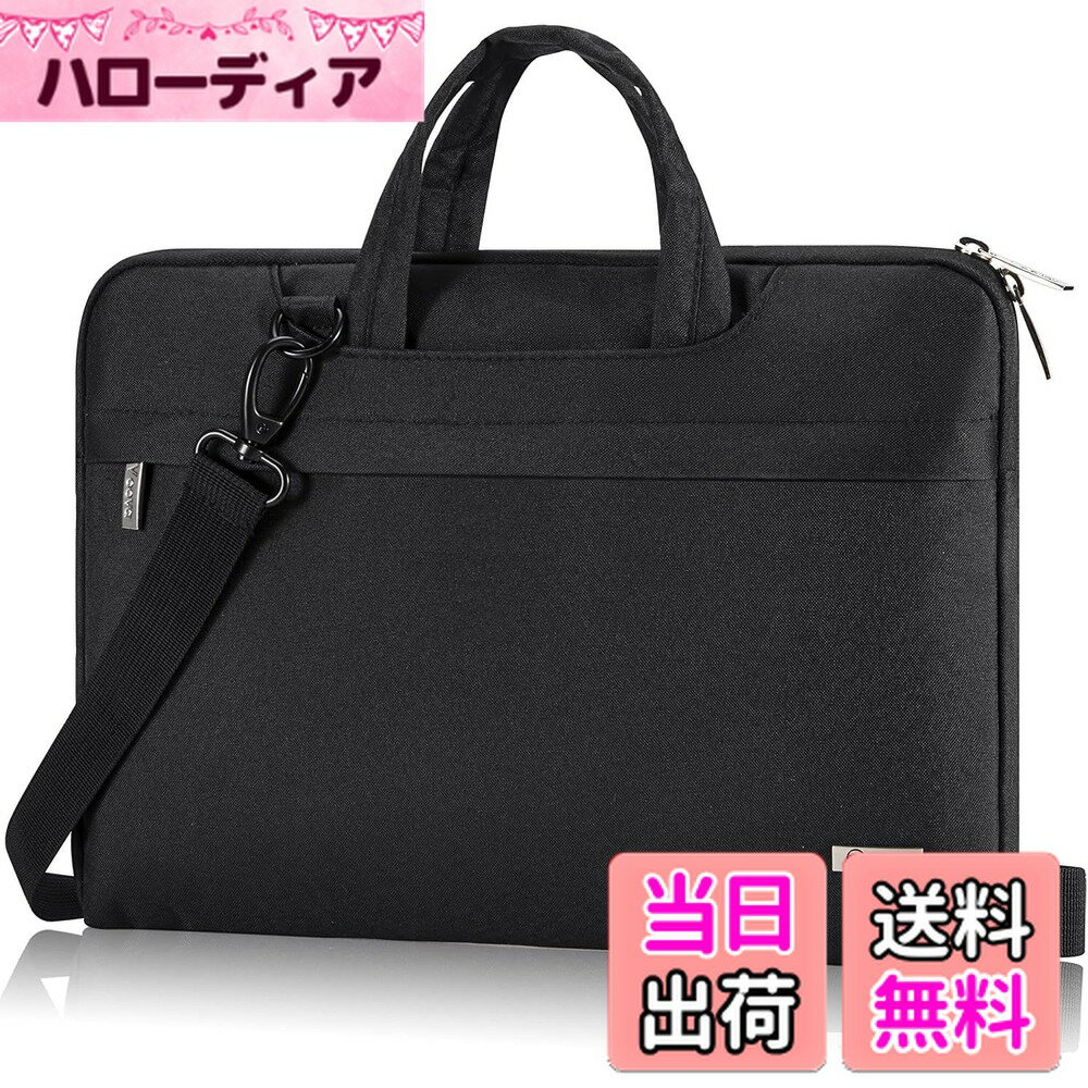 【送料無料】パソコンケース15.6 16インチ 防水 パソコンバッグ PCケース衝撃吸収 ノートパソコンケース ショルダーストラップ付き PC バッグ パソコンカバー パソコンけーす通勤 通学ビジネス手提げカバン 男女兼用 コンピューターバッグ Macbook Pro 16 M1 Pro/Max 20