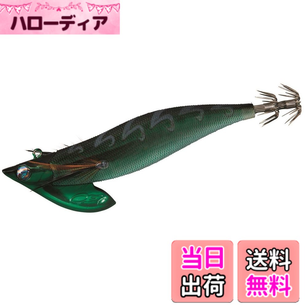 【送料無料】ダイワ(DAIWA) エギ エメラルダス ボートII RV 3.5号 50g 緑-ブラック ルアー