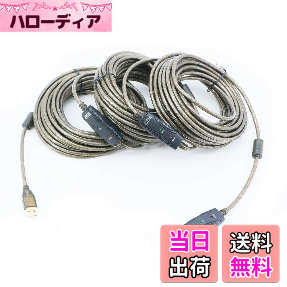 【送料無料】Pasow USB2.0延長ケーブル 30M リピーターケーブル USB2.0 Aオス-Aメス 480Mbps高速転送【..