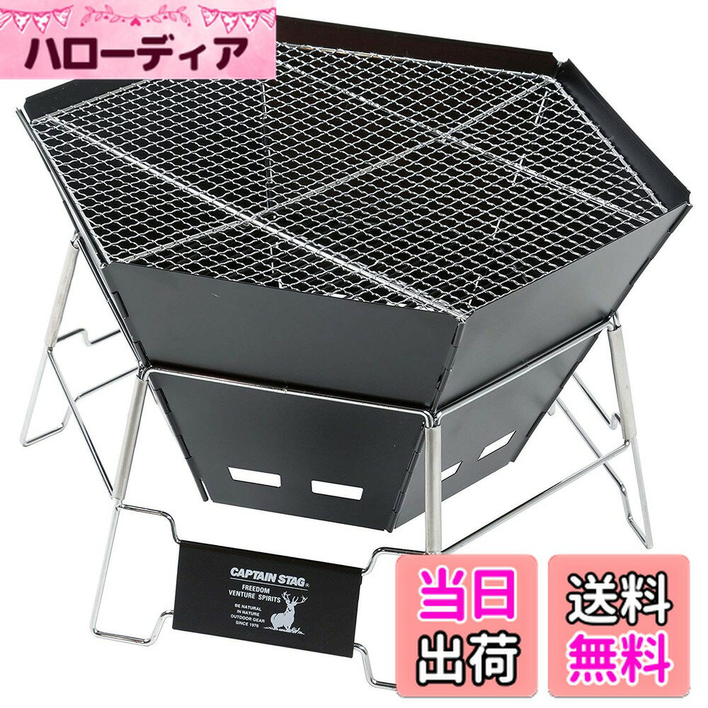 ������̵���ۥ���ץƥ󥹥��å�(CAPTAIN STAG) �С��٥��塼����� ʲ���� ���å������֥� 1��3�� �إ������ƥ�쥹 �ե���������� �Хå��� C...