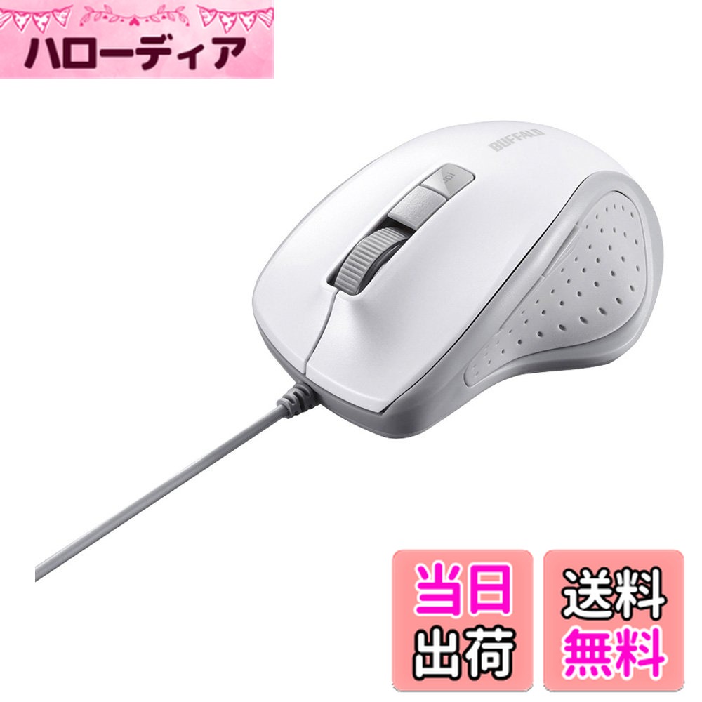 ������̵���ۥХåե����� BUFFALO ͭ�� BlueLED �Ų� 5�ܥ���ޥ��� �ۥ磻�� BSMBU308WH