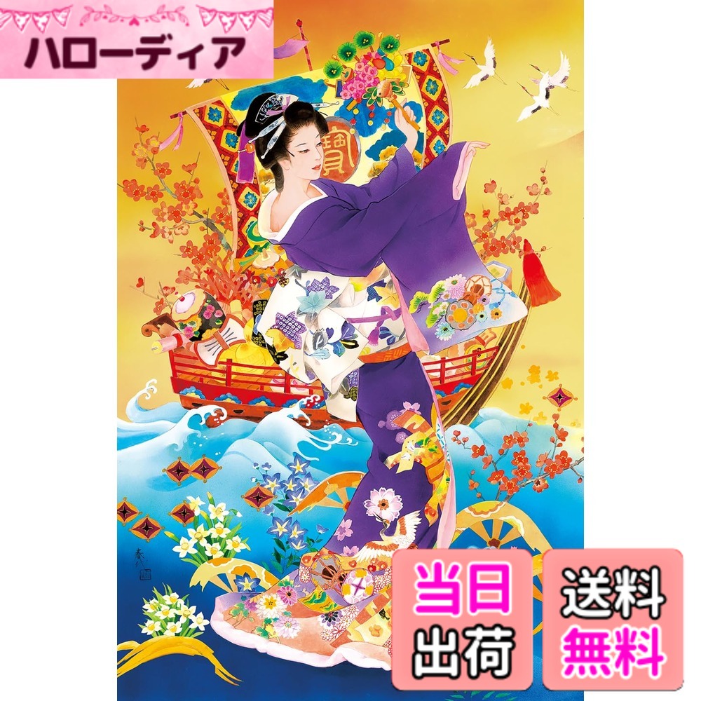 【送料無料】エポック社 1000ピース ジグソーパズル イラスト/アート 春代 宝珠の舞 (50x75cm) 11-572 のり付き ヘラ付き 点数券付き EPOCH