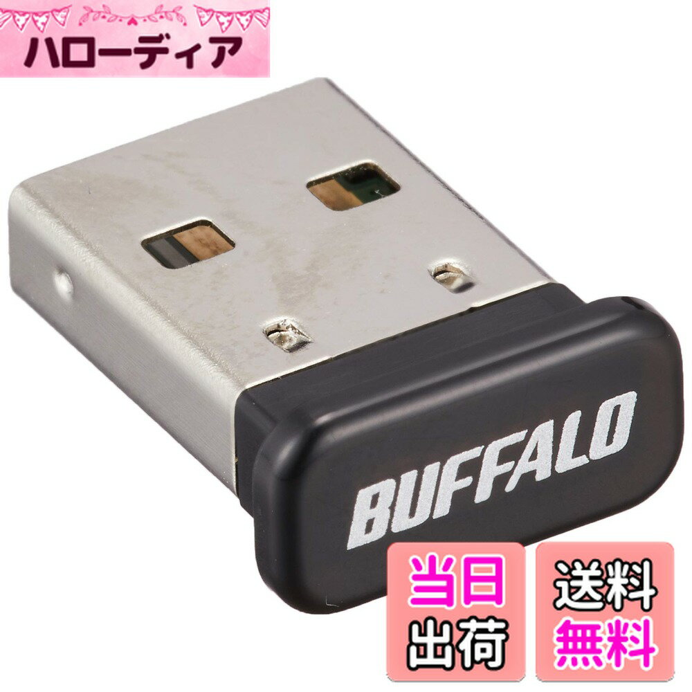 【送料無料】バッファロー BUFFALO Bluetooth4.0 Class2対応 USBアダプター BSBT4D205BK