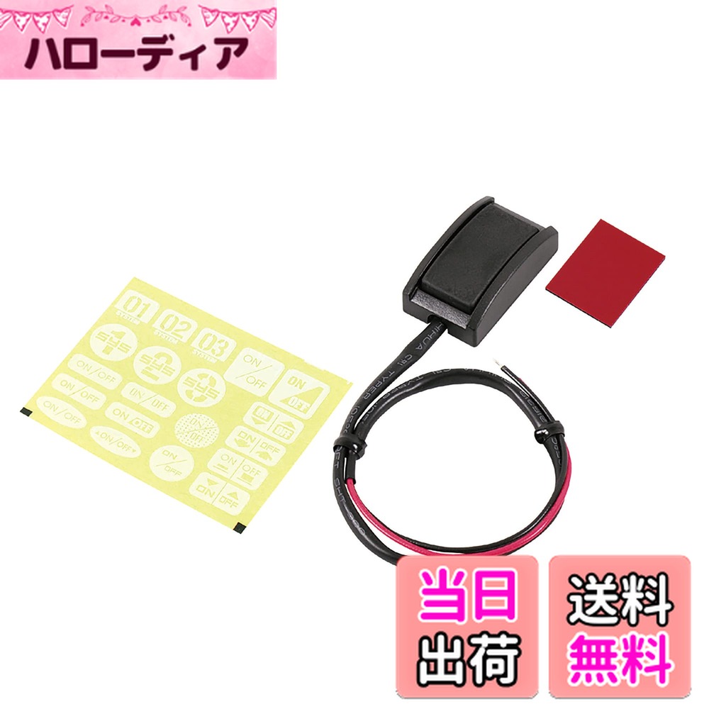 ������̵���ۥ������(amon) Ž���դ��ץå��她���å� ON-OFF DC12V��200mA 3223