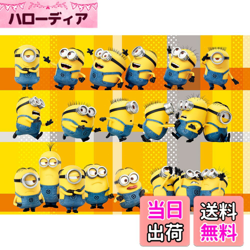 楽天市場】ミニオンズジグソーパズルの通販