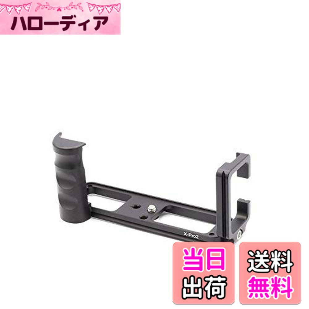 【送料無料】kinokoo X-E3/X-PRO2/X-PRO1/X-T100/X-T3用 L型クイックリリースプレートブラケット 1/4