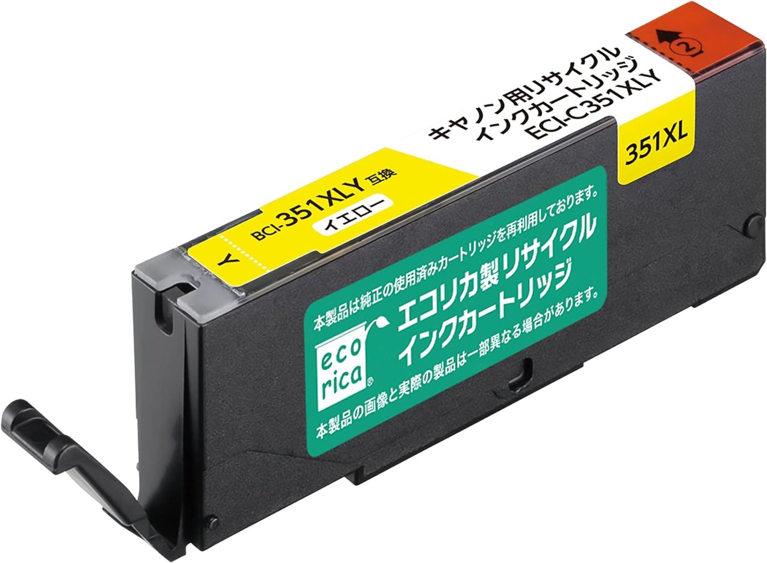 【送料無料】エコリカ キヤノン BCI-351XLY対応リサイクルインク イエロー ESP-C351XLY 残量表示対応