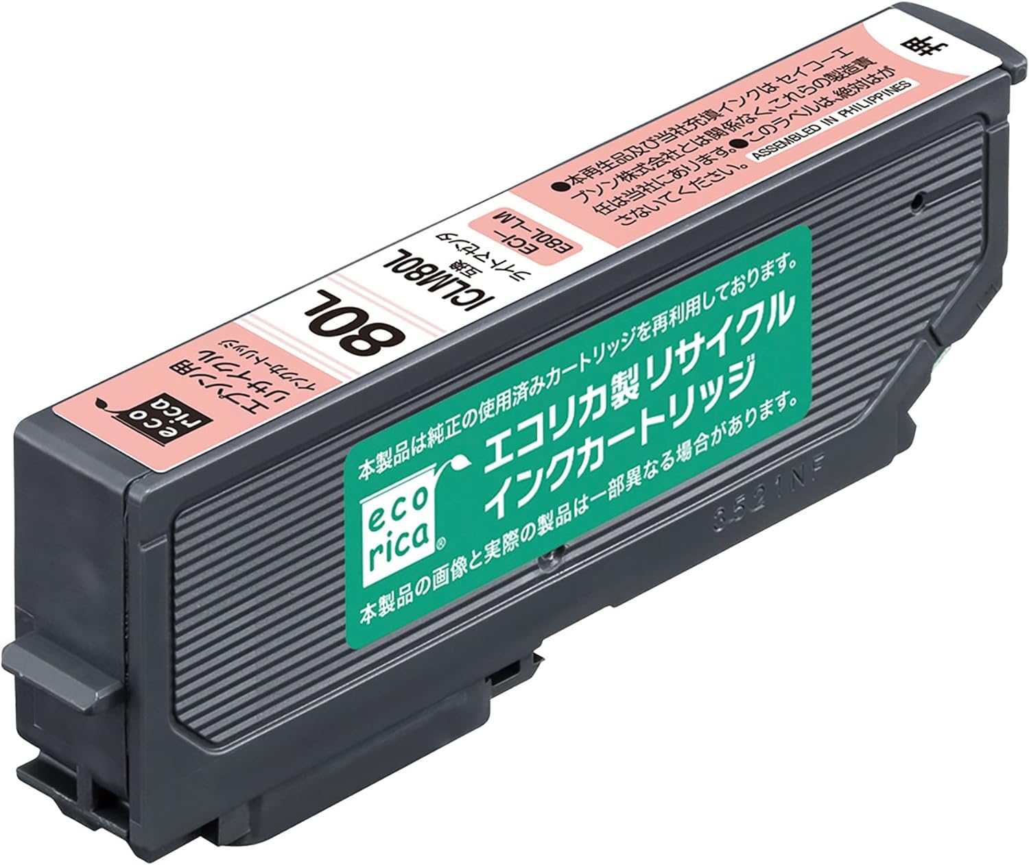 【送料無料】エコリカ エプソン ICLM80L とうもろこし対応リサイクルインク ライトマゼンタ ESP-E80L-LM 残量表示対応