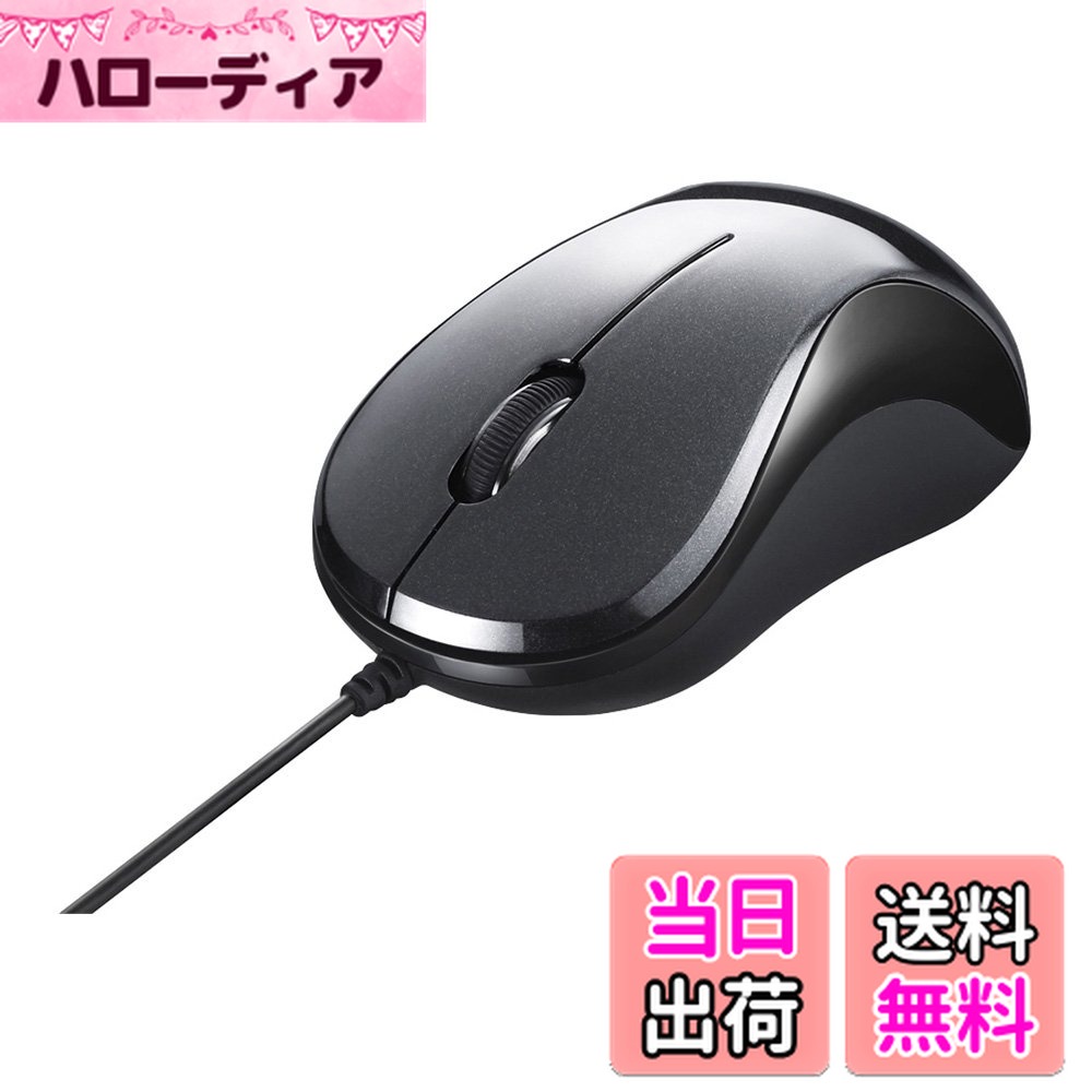 【送料無料】バッファロー BUFFALO 有線 BlueLED 静音 USB 3ボタンマウス ブラック BSMBU108BK