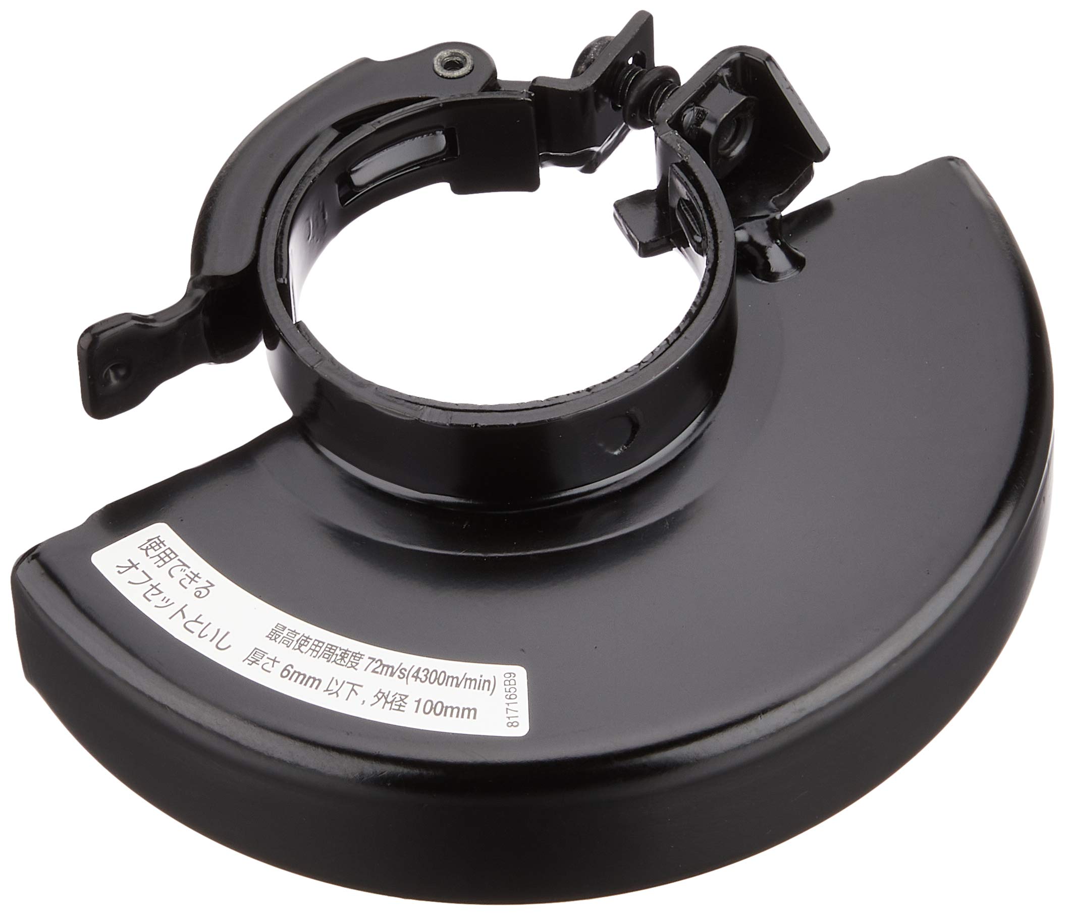 【送料無料】マキタ(Makita) ホイールカバー 100mm 123188-0