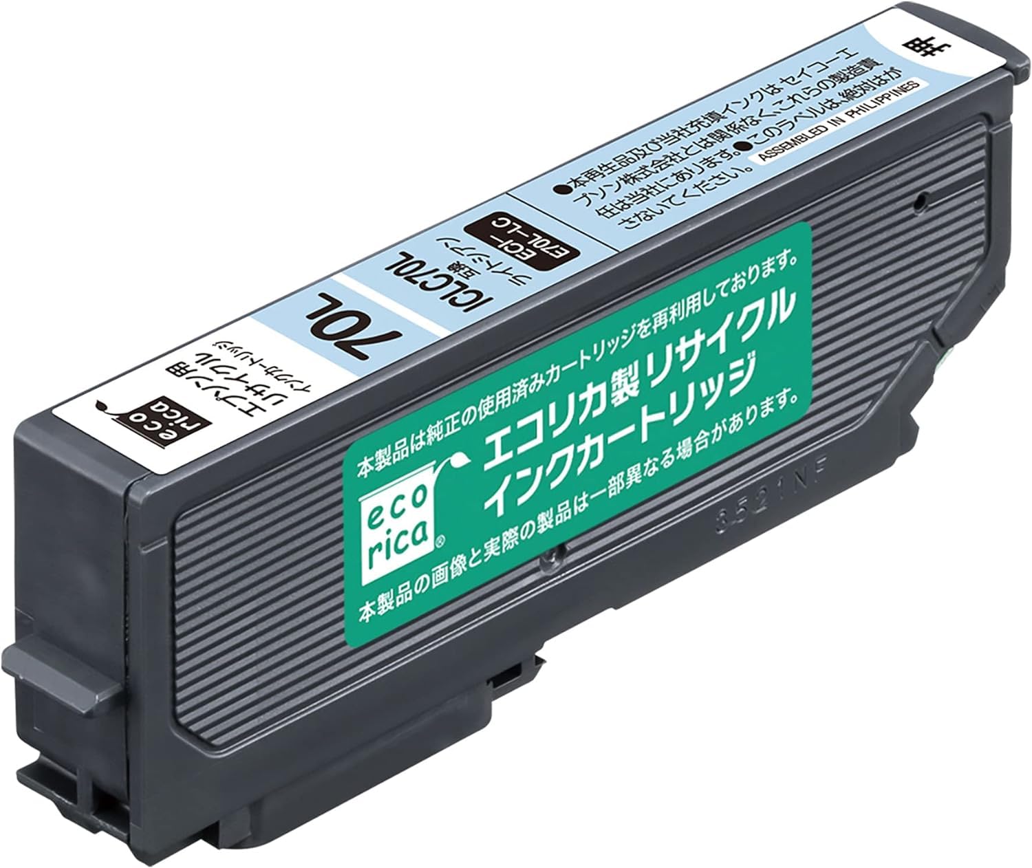 【送料無料】エコリカ エプソン ICLC70L さくらんぼ対応リサイクルインク ライトシアン ESP-E70L-LC 残量表示対応