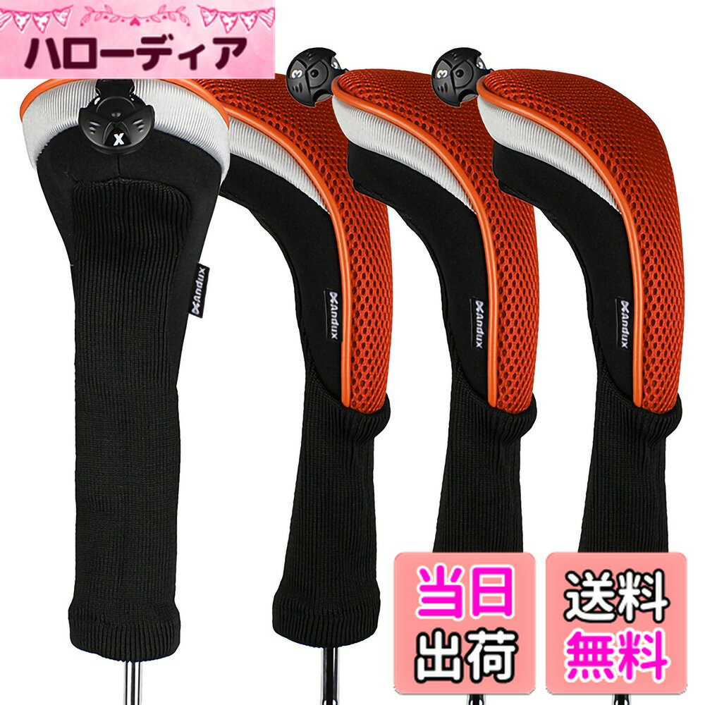 【送料無料】Andux ロングネック ゴルフ ハイブリッド クラブヘッドカバー 交換可能な番号タグ付き 4個セット CTMT-02 (オレンジ)
